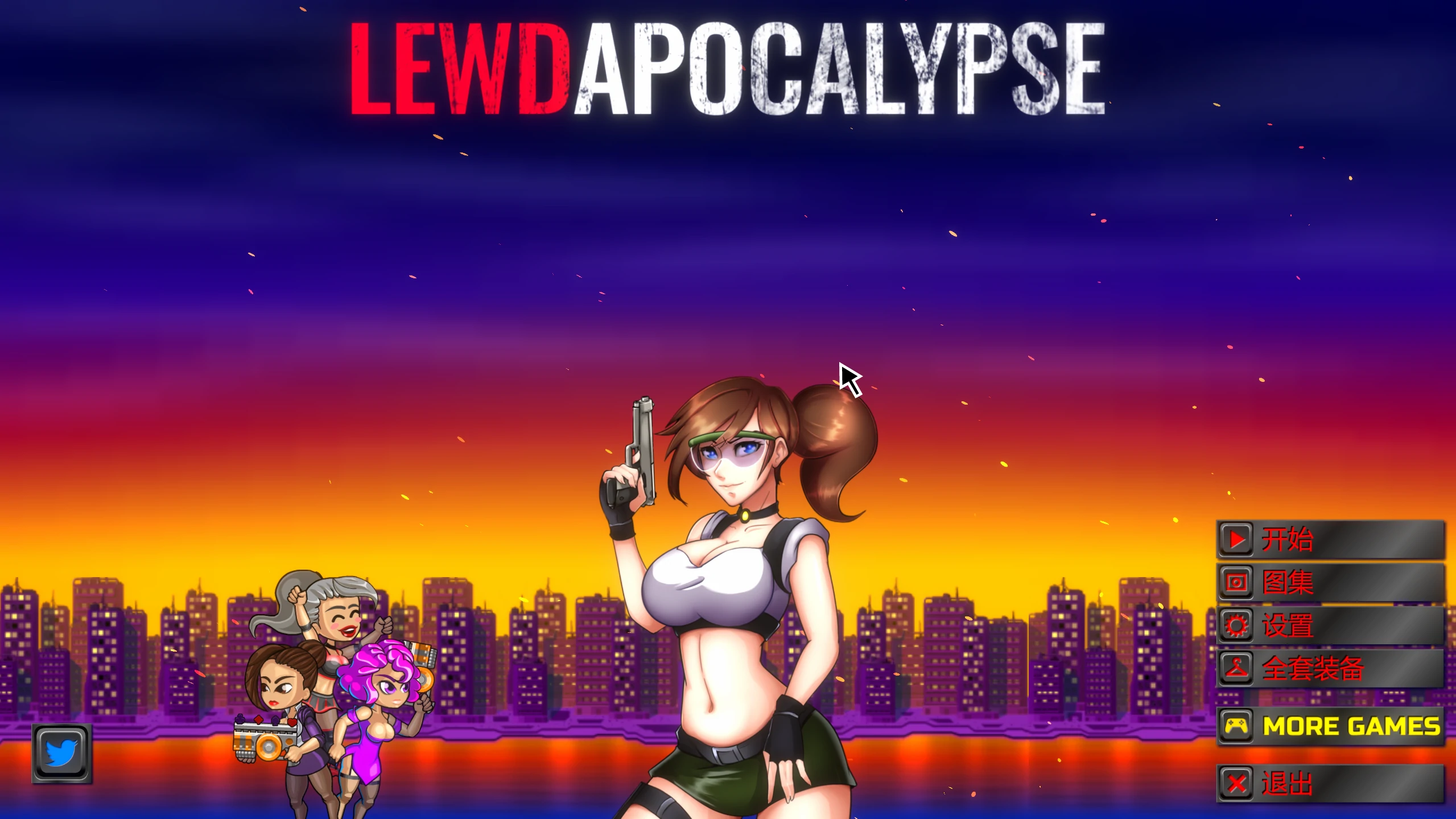 启示录：丧尸终结者 - 官方中文PC摄击动作新作 下载0.80G