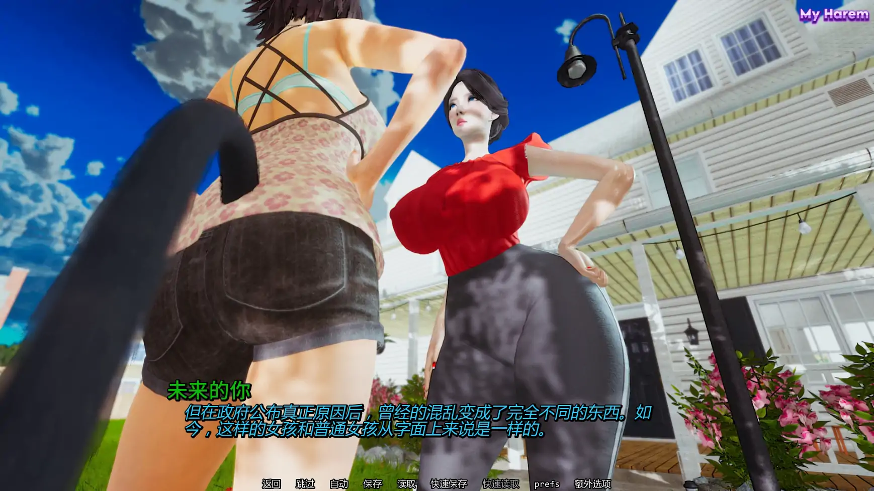 寂静哭泣 1.06 — 日系奇幻RPG AI汉化|PC/安卓 下载 2.80G