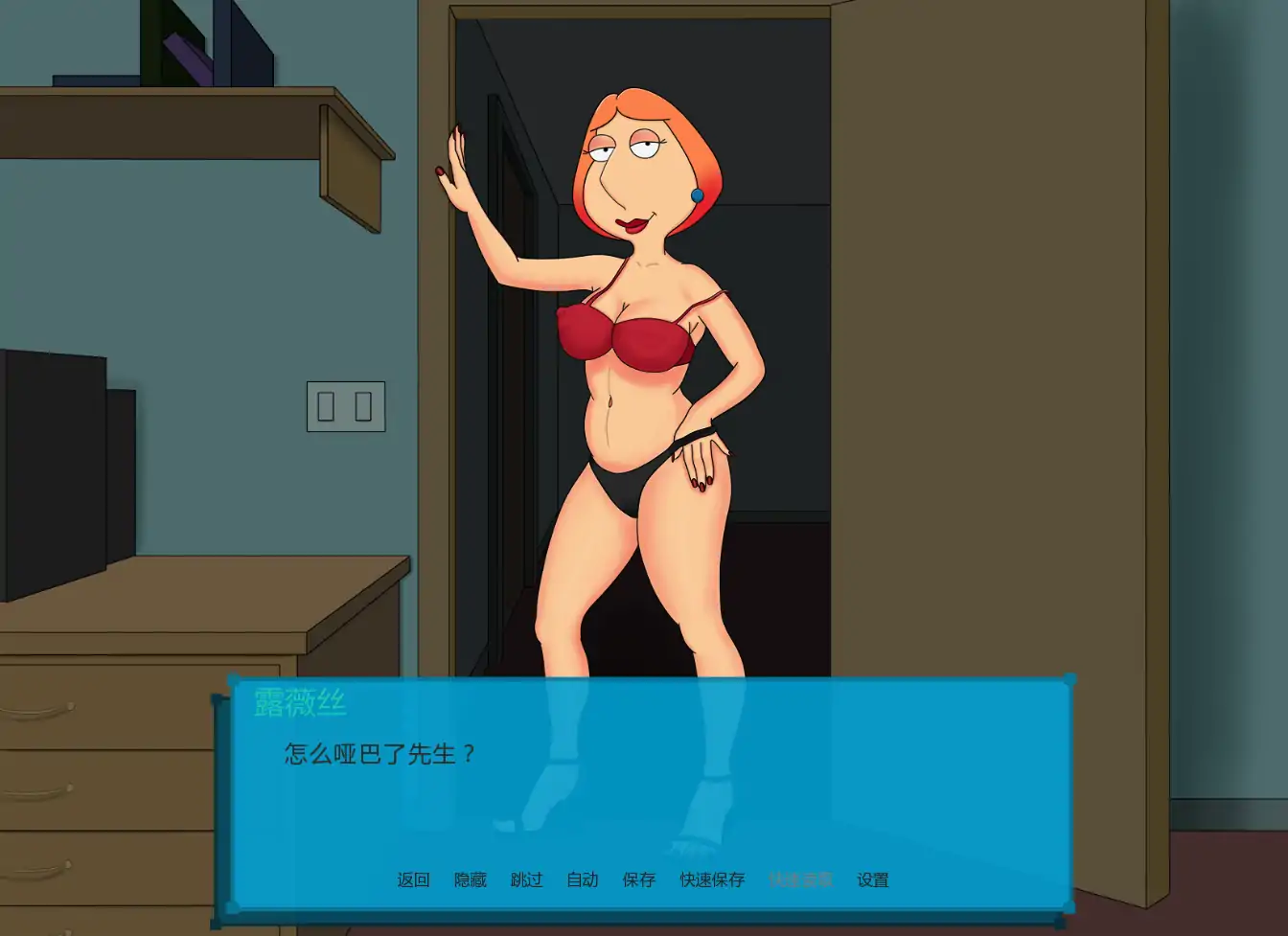 回到过去 v0.10 - 欧美同人SLG AI汉化版 | PC 安卓下载