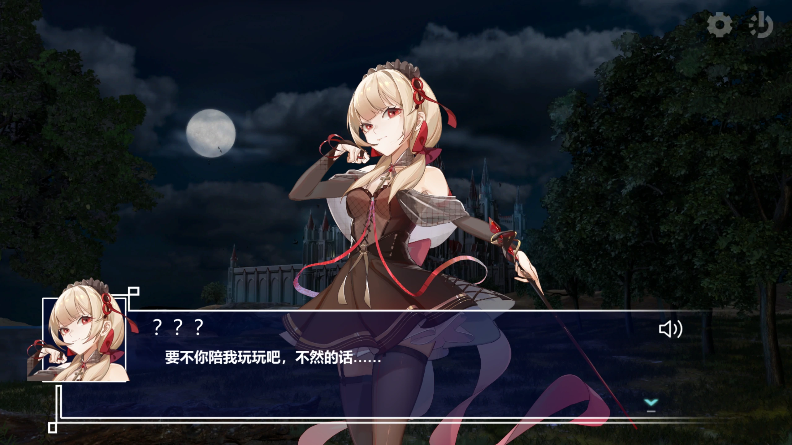 无限方舟 1.1.0 官方中文下载｜日系动作冒险 PC 1.14G