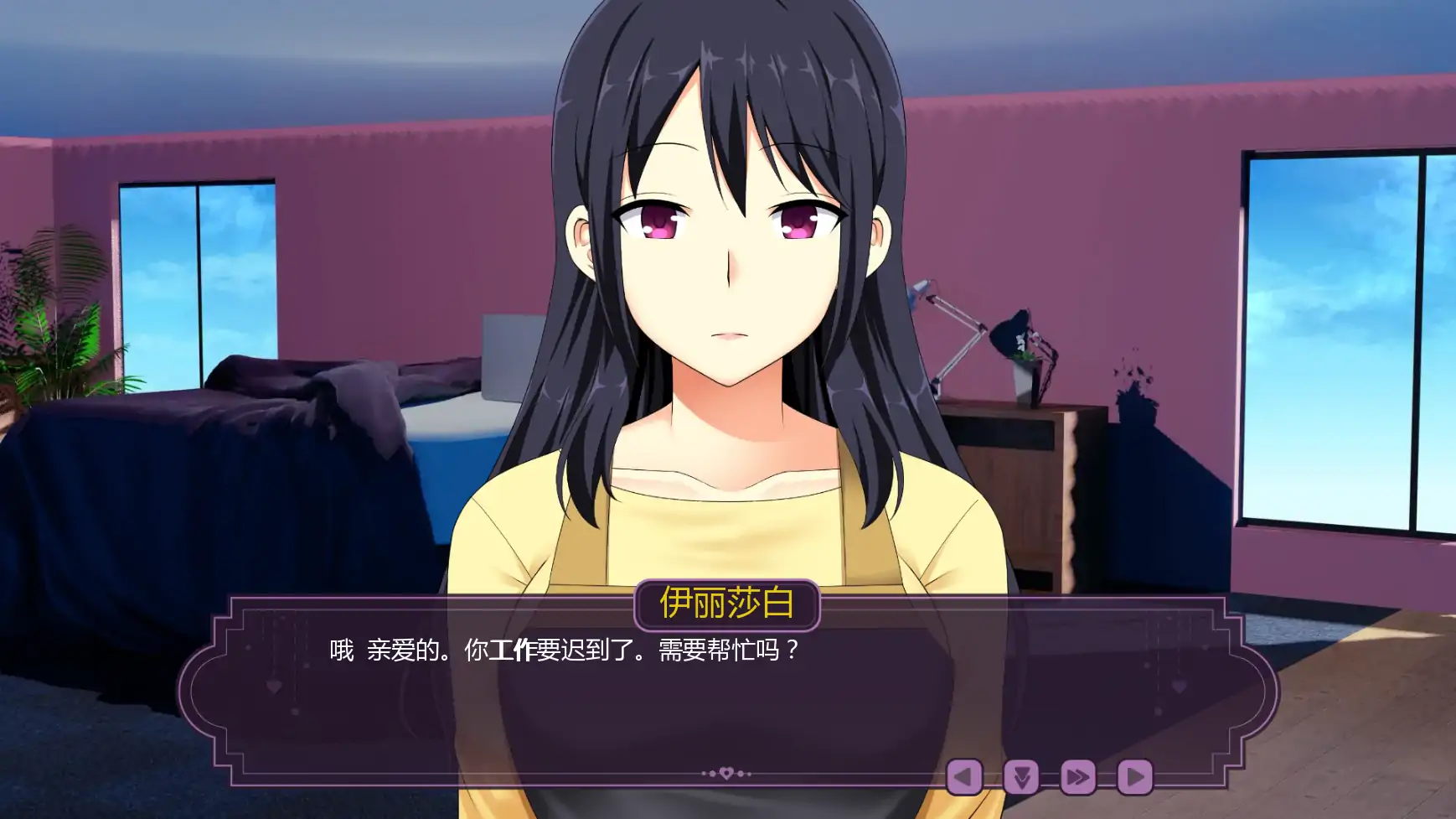 伊芙琳的扶她之家 v1.3a AI汉化版 - 日系SLG沙盒 | PC+安卓下载