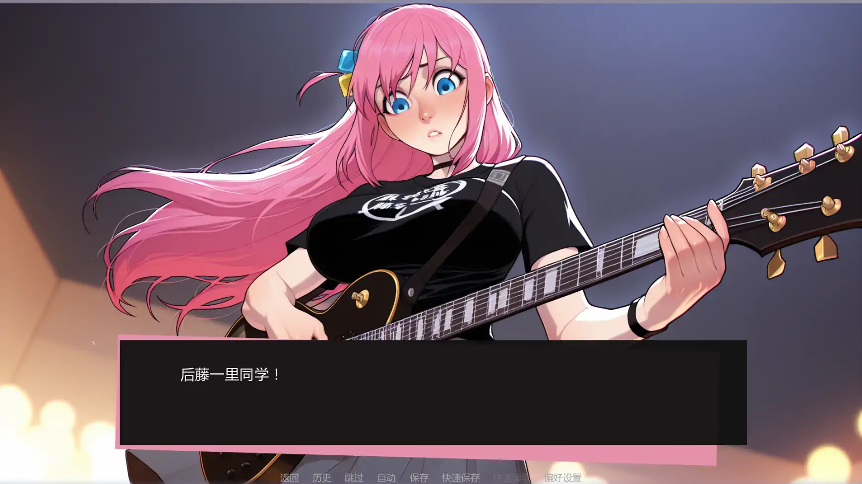 吉他热潮 v0.1.2a AI汉化版 - 日系策略恶搞游戏｜PC/安卓 0.62G