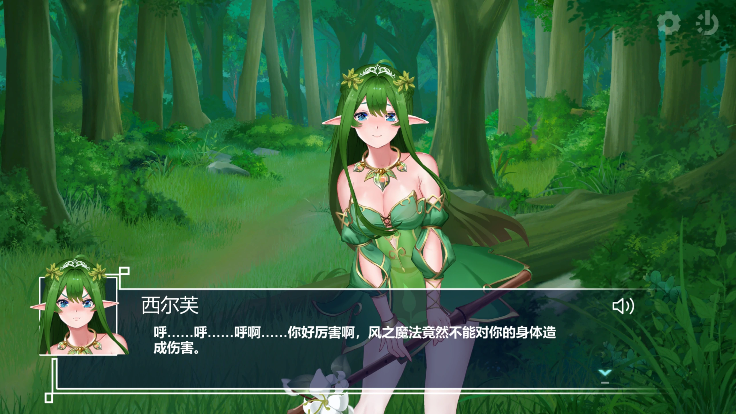 无限方舟 1.1.0 官方中文下载｜日系动作冒险 PC 1.14G