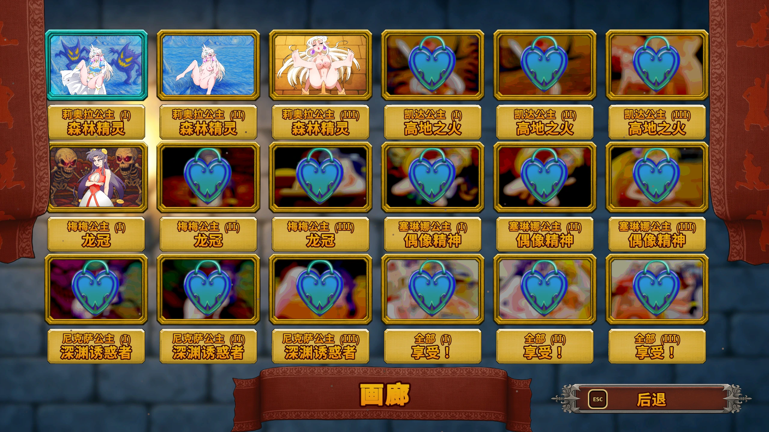 魅惑的少女们1.4 官方中文下载 - 日系奇幻SLG PC/安卓