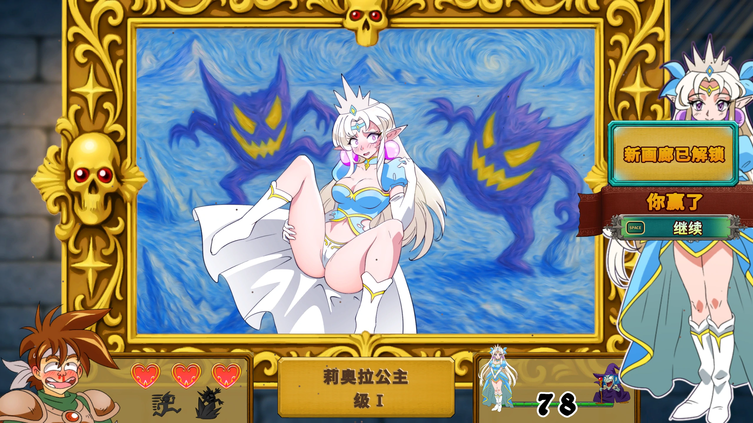 魅惑的少女们1.4 官方中文下载 - 日系奇幻SLG PC/安卓