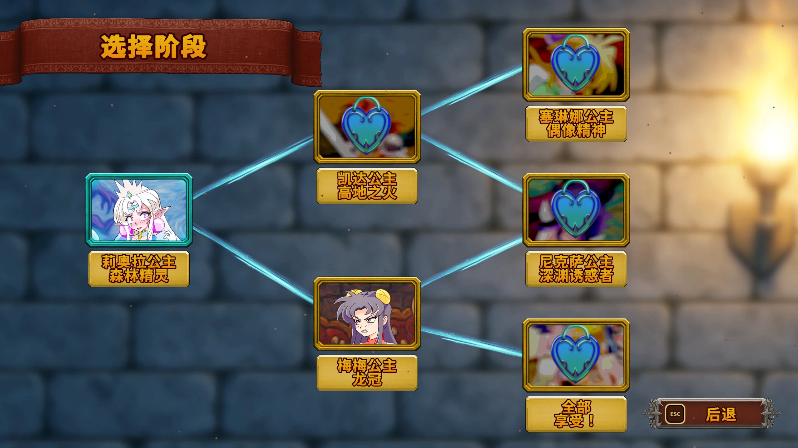 魅惑的少女们1.4 官方中文下载 - 日系奇幻SLG PC/安卓