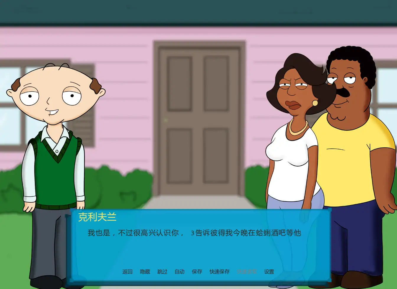 回到过去 v0.10 - 欧美同人SLG AI汉化版 | PC 安卓下载