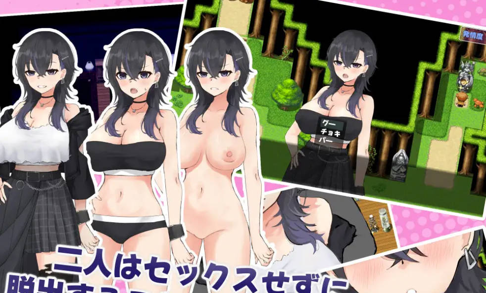 AI汉化 RPG《与女性朋友出不去的房间》—PC/安卓 新作