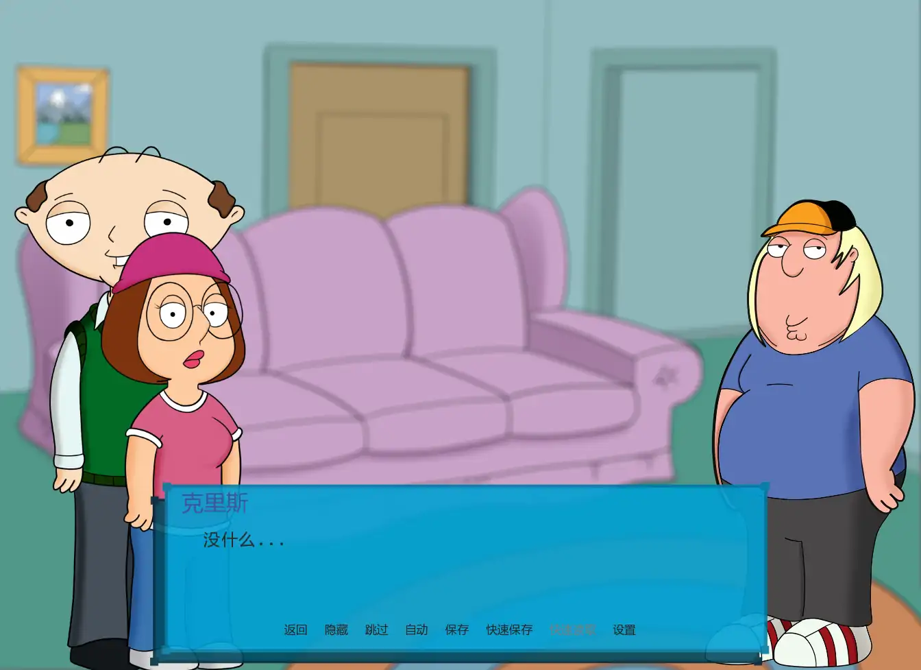 回到过去 v0.10 - 欧美同人SLG AI汉化版 | PC 安卓下载