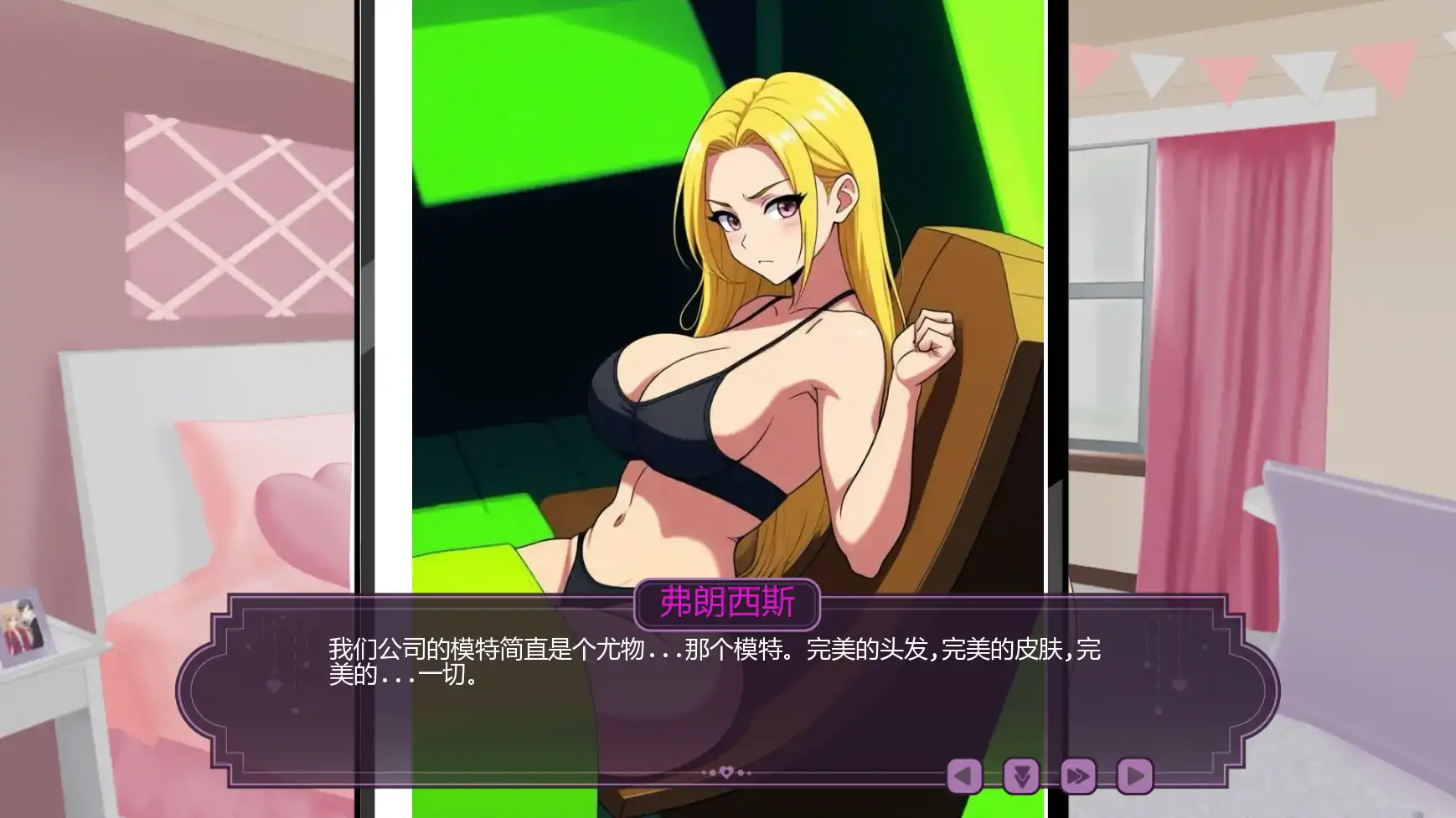 伊芙琳的扶她之家 v1.3a AI汉化版 - 日系SLG沙盒 | PC+安卓下载