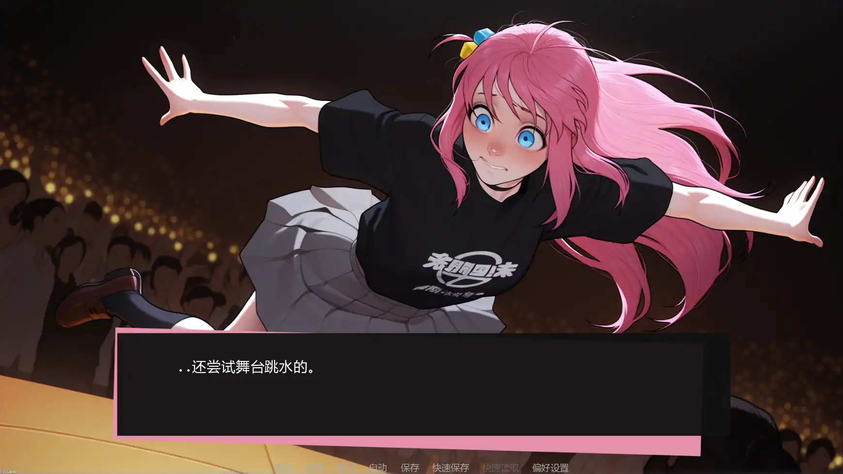 吉他热潮 v0.1.2a AI汉化版 - 日系策略恶搞游戏｜PC/安卓 0.62G