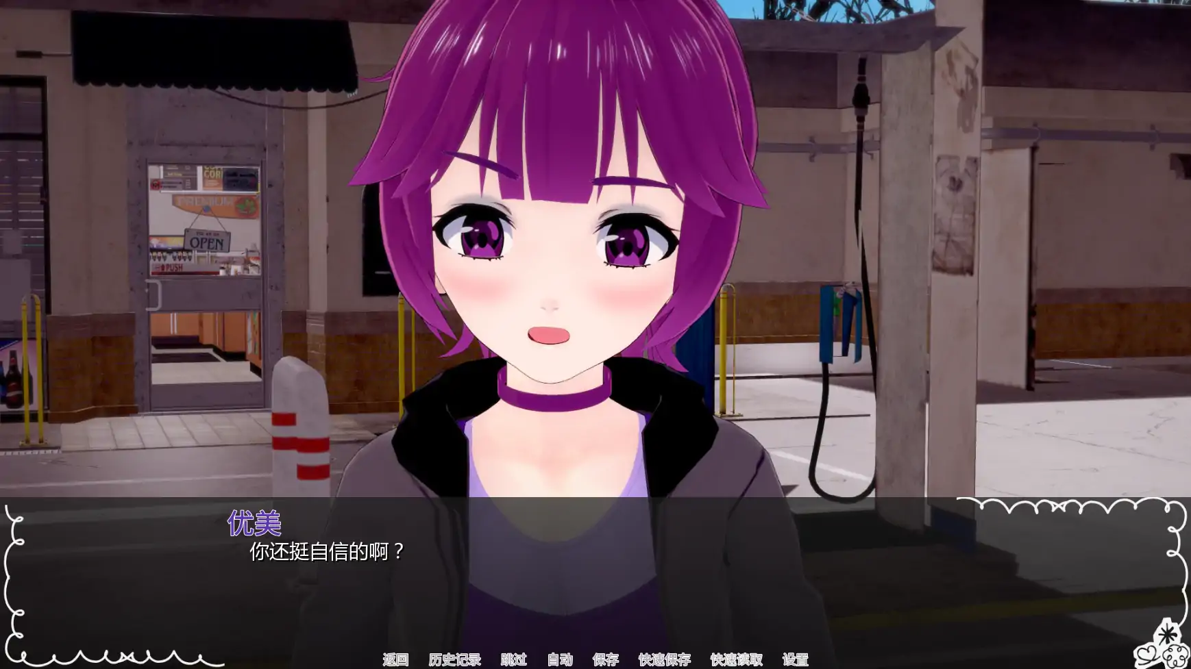 寻找盟友 v0.4 AI汉化版 下载 - 日系SLG 成人向 PC/安卓 2.77G