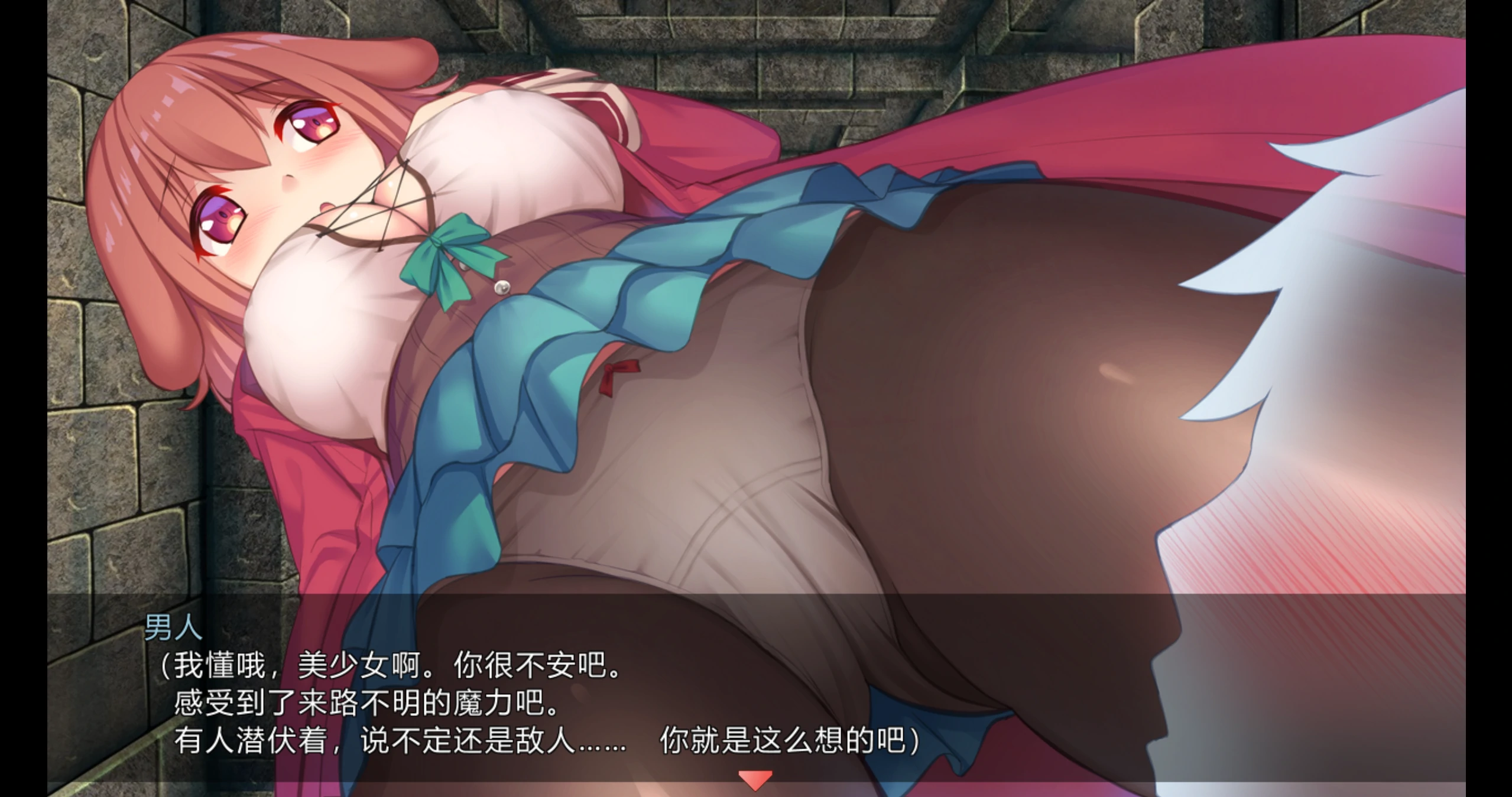 见习魔女犬子酱2.04 官方中文下载 | 日系奇幻RPG PC 0.82G