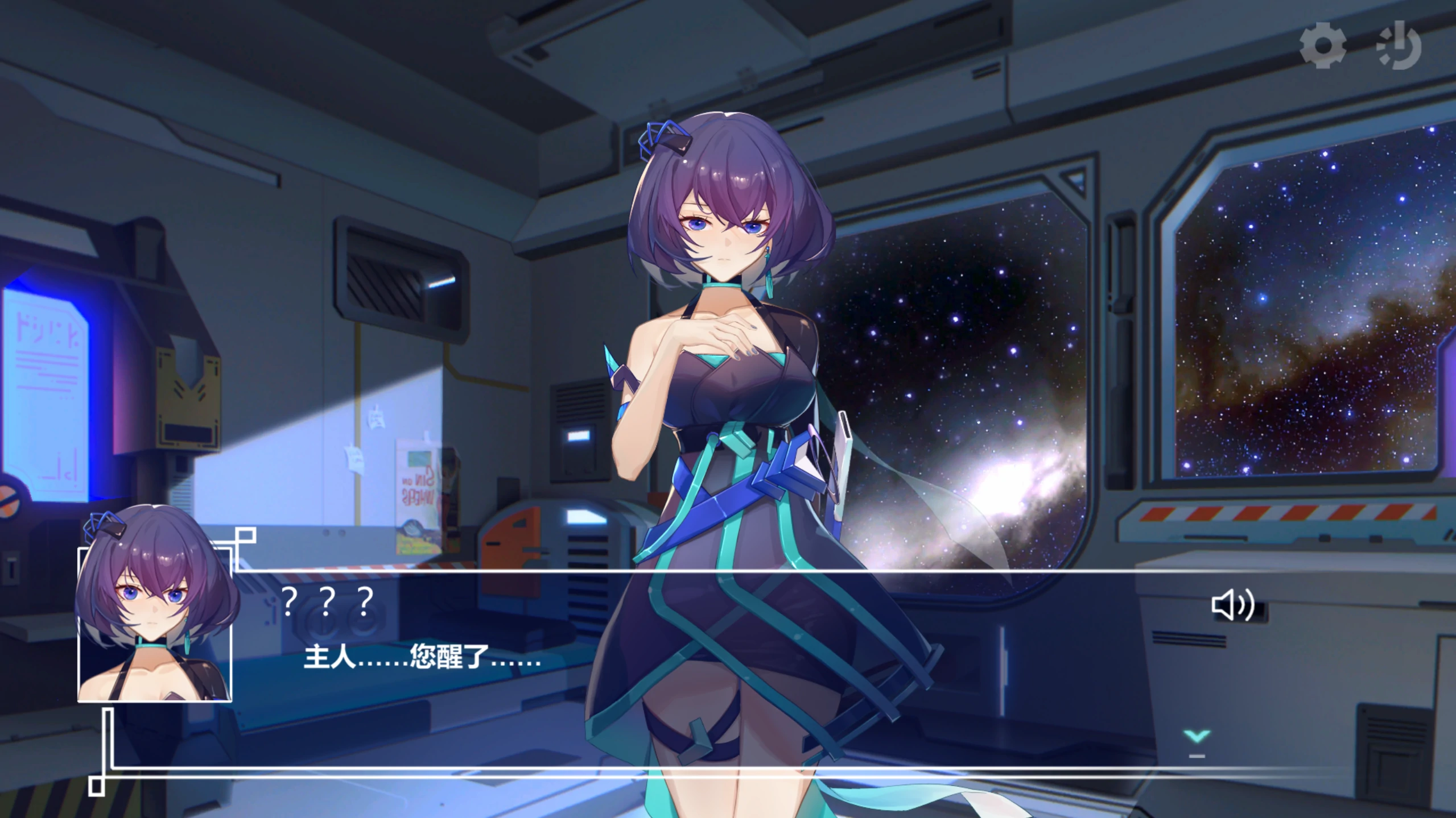 无限方舟 1.1.0 官方中文下载｜日系动作冒险 PC 1.14G