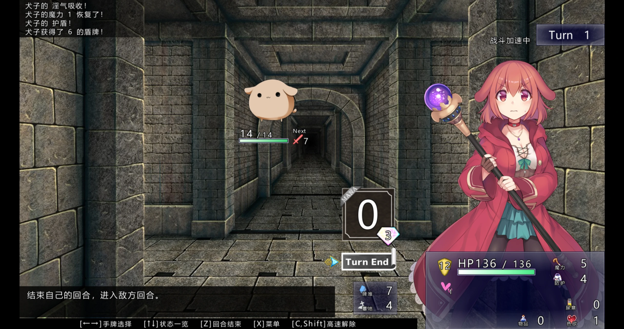 见习魔女犬子酱2.04 官方中文下载 | 日系奇幻RPG PC 0.82G