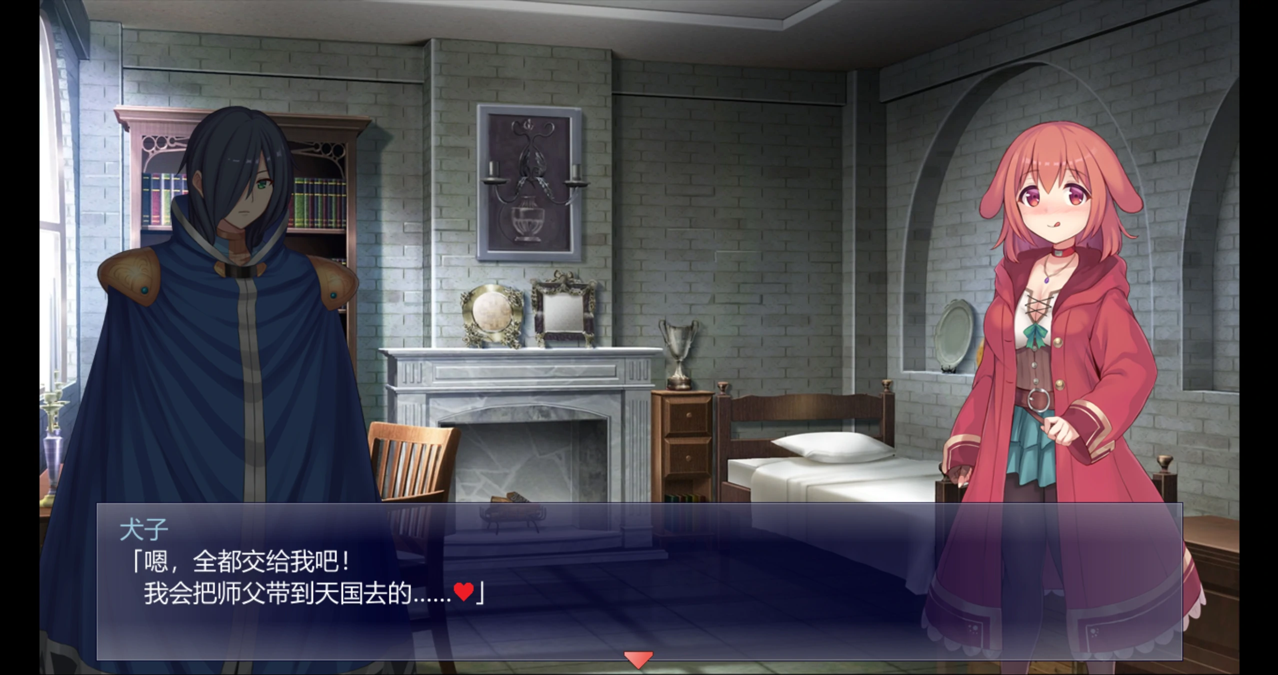 见习魔女犬子酱2.04 官方中文下载 | 日系奇幻RPG PC 0.82G