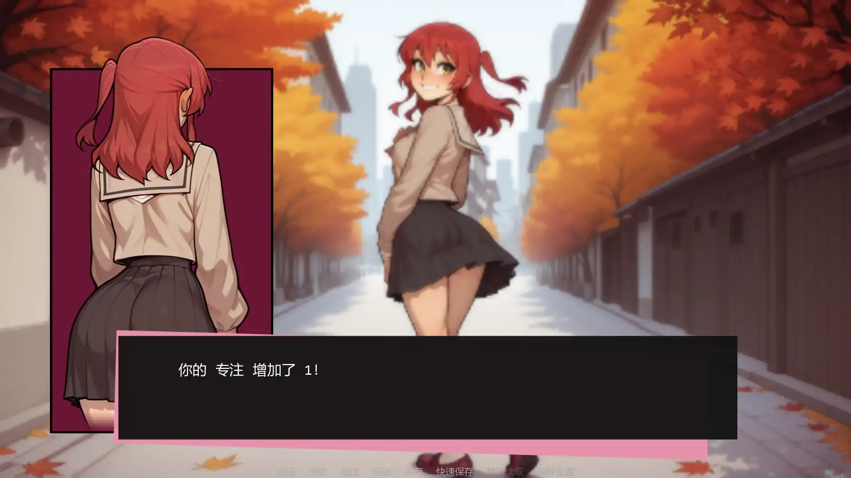 吉他热潮 v0.1.2a AI汉化版 - 日系策略恶搞游戏｜PC/安卓 0.62G