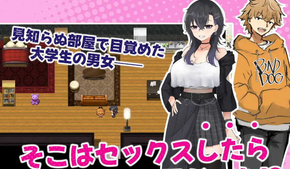 AI汉化 RPG《与女性朋友出不去的房间》—PC/安卓 新作