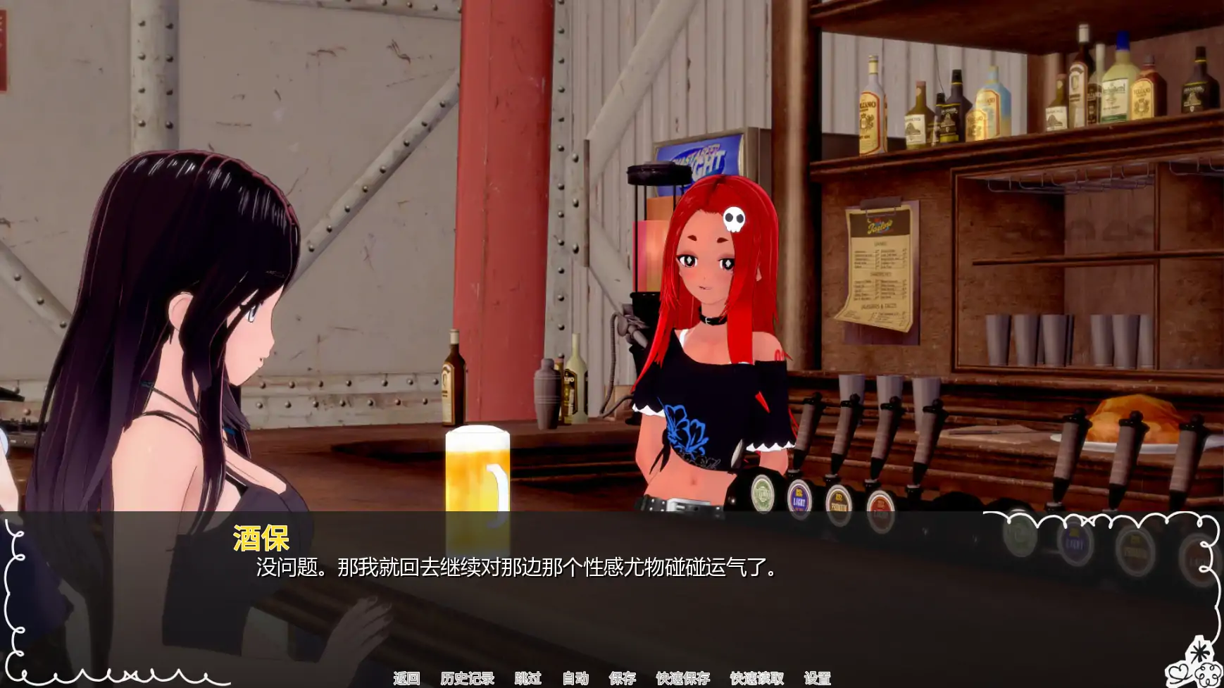 寻找盟友 v0.4 AI汉化版 下载 - 日系SLG 成人向 PC/安卓 2.77G