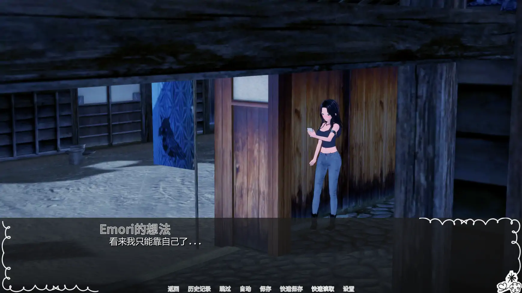 寻找盟友 v0.4 AI汉化版 下载 - 日系SLG 成人向 PC/安卓 2.77G