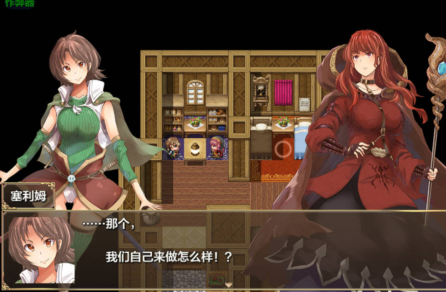 能力不足的勇者与幸运伙伴们 v1.06 - AI汉化版 | PC 安卓 作弊码下载