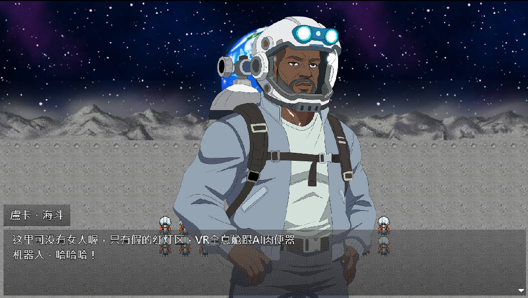 NTR月亮（NTR MOON）官方中文版下载 - RPG 新作 300M