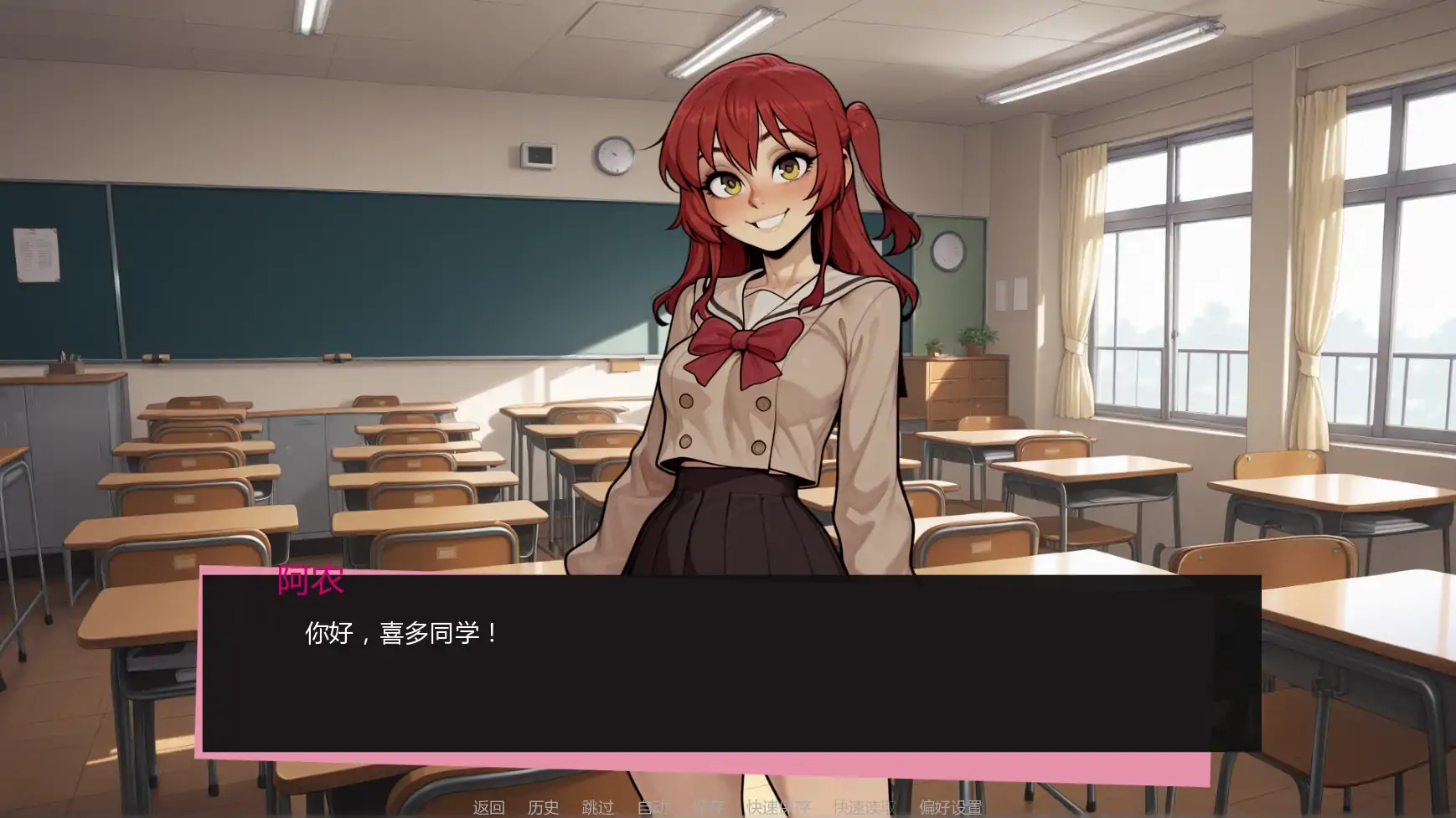 吉他热潮 v0.1.2a AI汉化版 - 日系策略恶搞游戏｜PC/安卓 0.62G