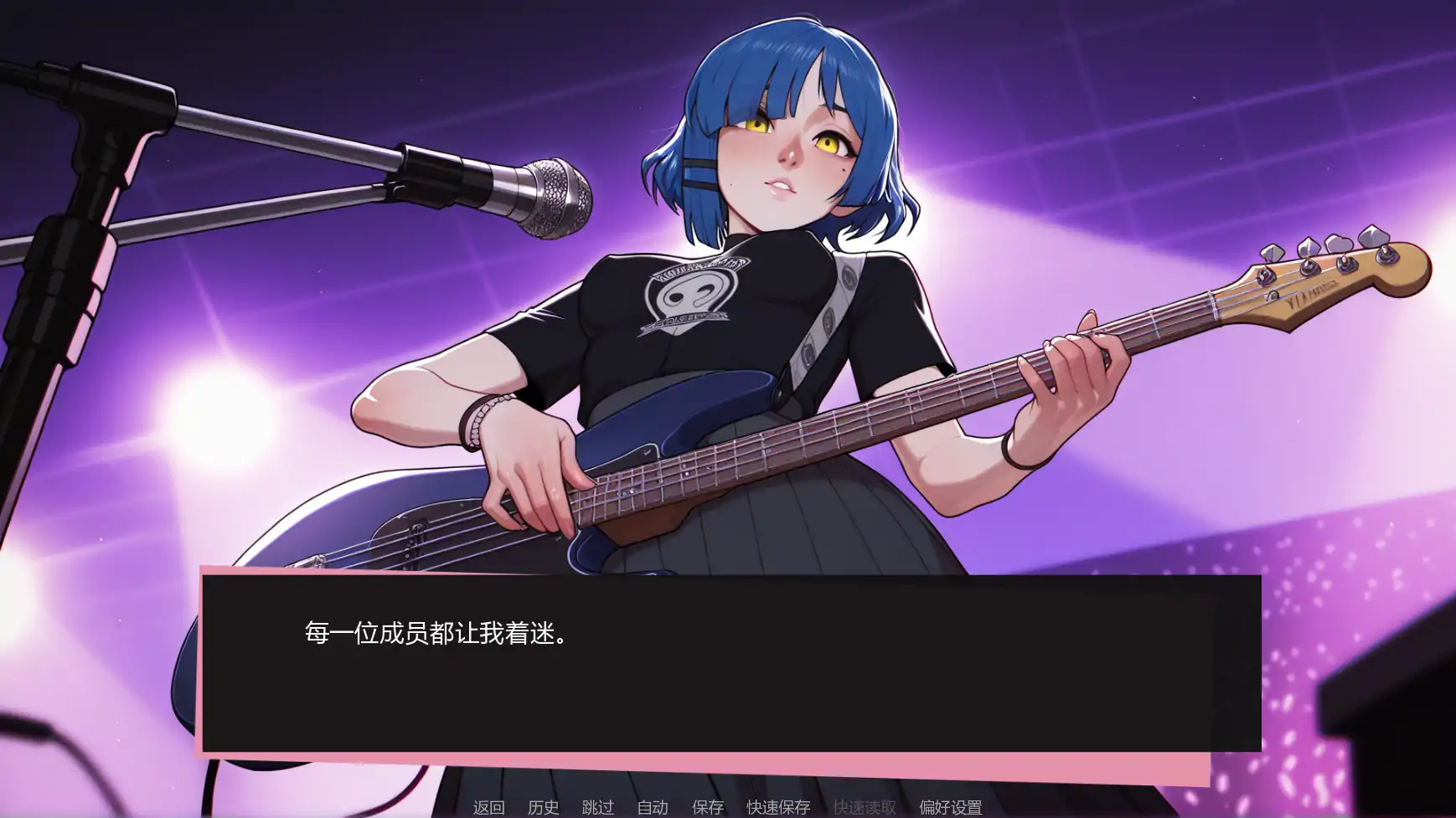 吉他热潮 v0.1.2a AI汉化版 - 日系策略恶搞游戏｜PC/安卓 0.62G