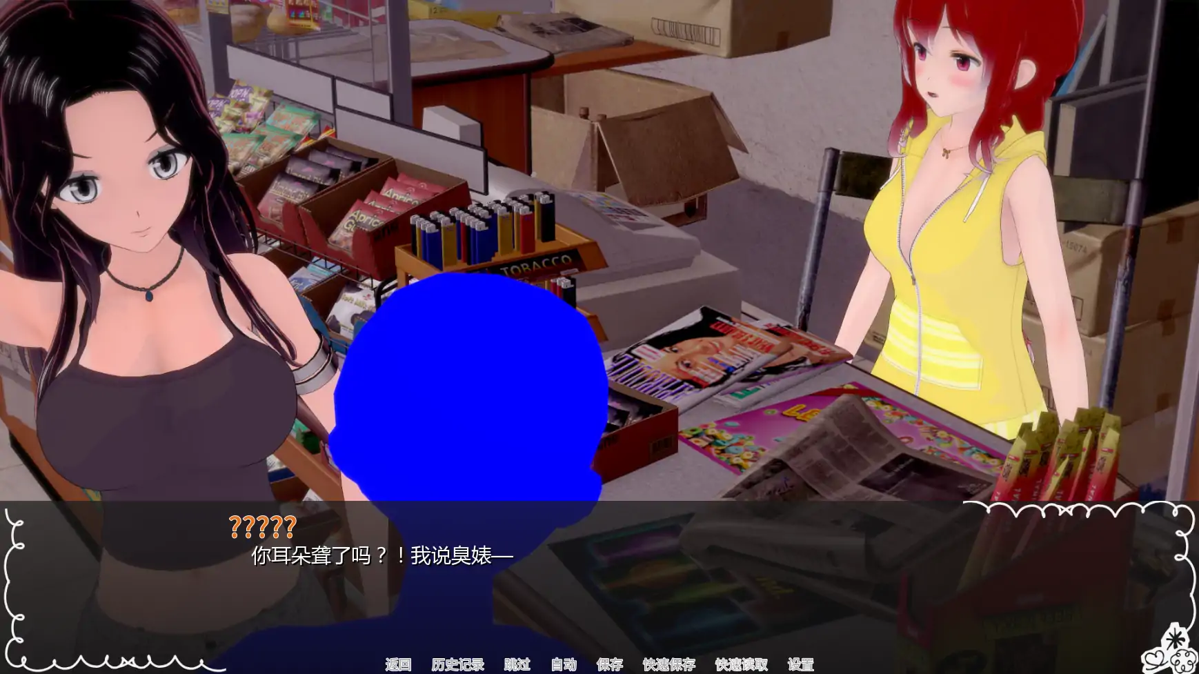 寻找盟友 v0.4 AI汉化版 下载 - 日系SLG 成人向 PC/安卓 2.77G