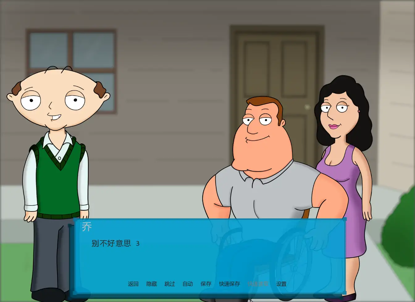 回到过去 v0.10 - 欧美同人SLG AI汉化版 | PC 安卓下载