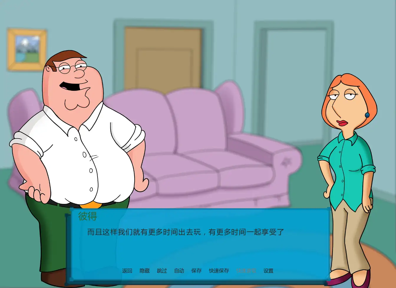 回到过去 v0.10 - 欧美同人SLG AI汉化版 | PC 安卓下载