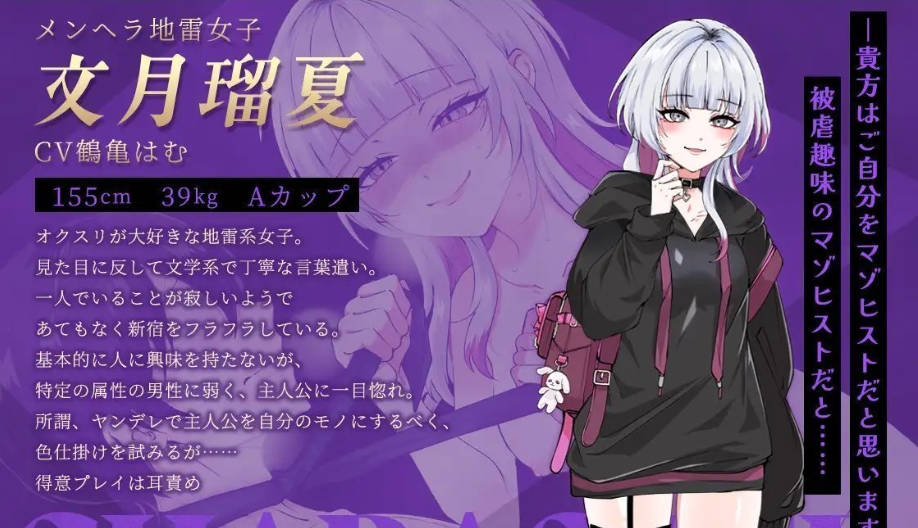 哥哥，在闲着吗？歌舞伎町逆向搭讪RPG — AI汉化+DLC