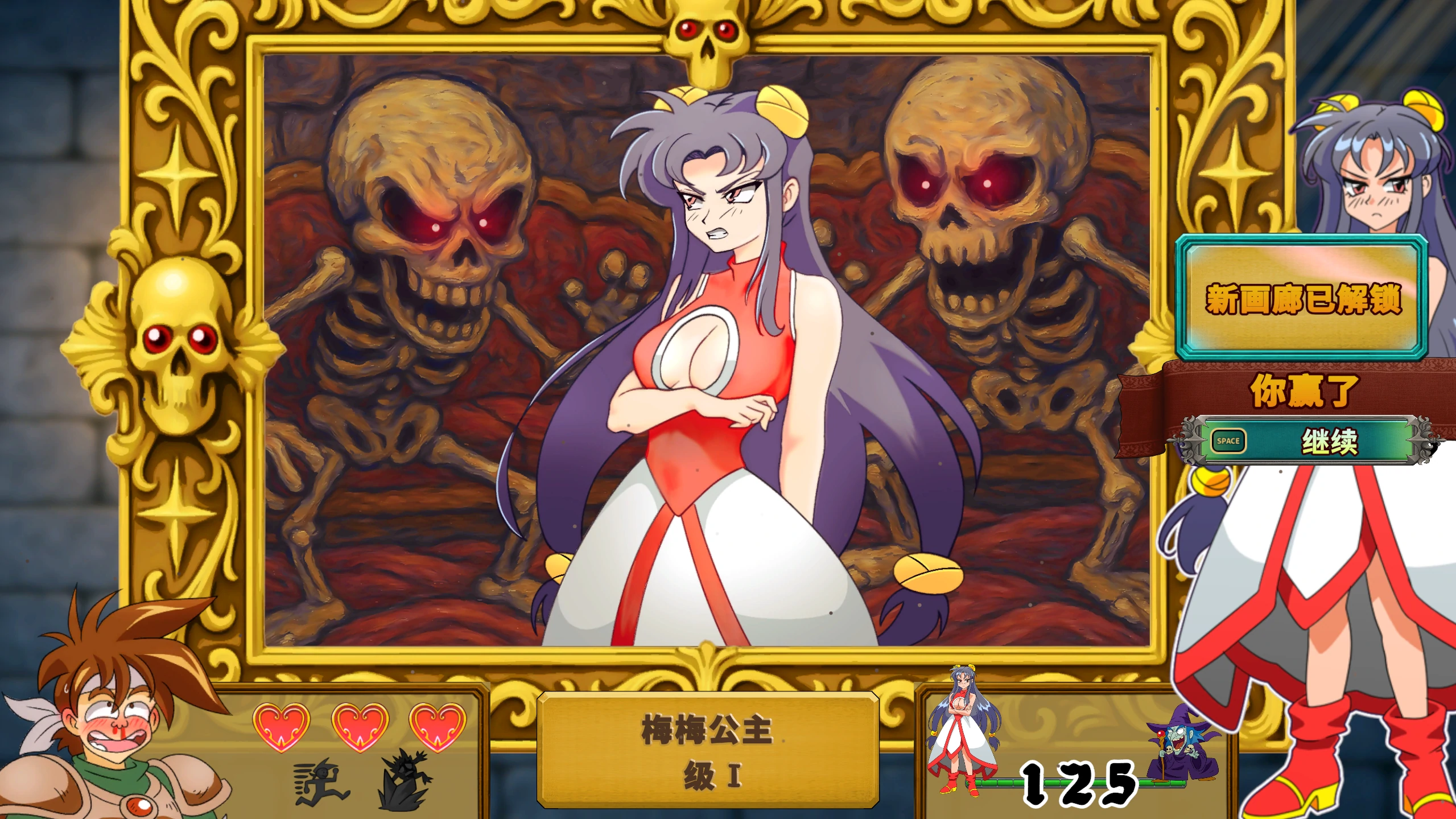 魅惑的少女们1.4 官方中文下载 - 日系奇幻SLG PC/安卓