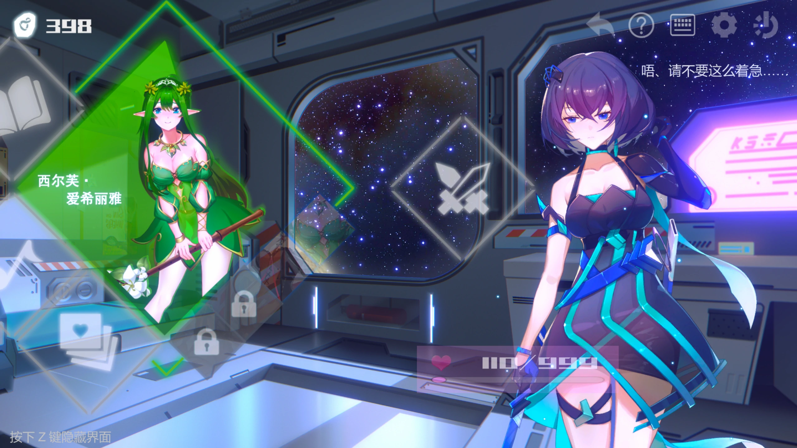 无限方舟 1.1.0 官方中文下载｜日系动作冒险 PC 1.14G