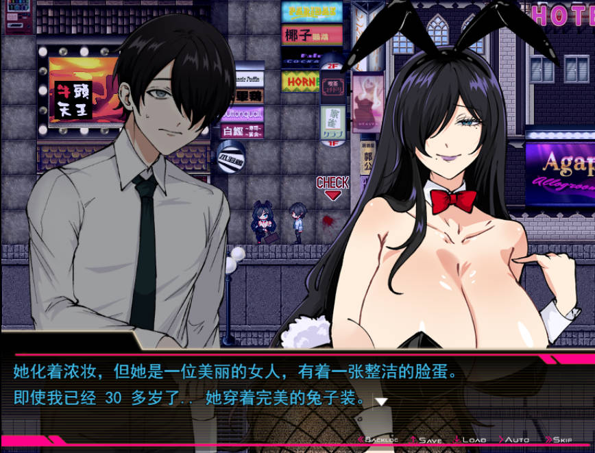 哥哥，在闲着吗？歌舞伎町逆向搭讪RPG — AI汉化+DLC