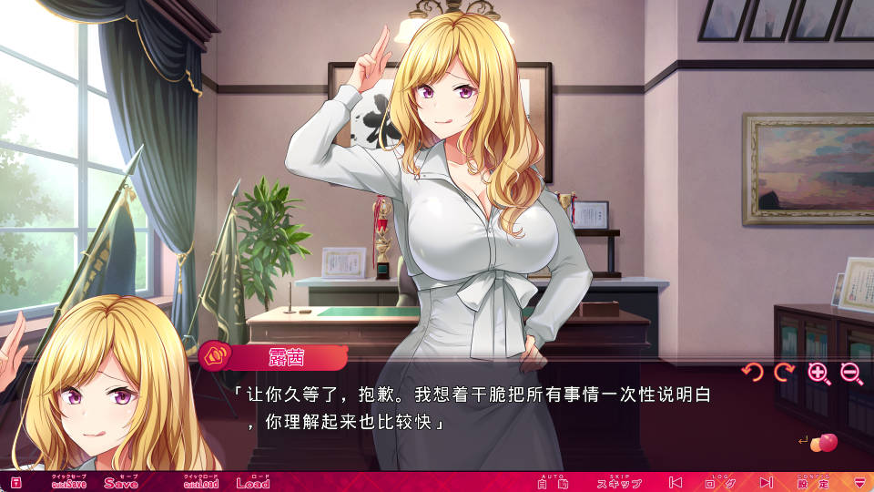 大家的育茹学院：桃色美茹研修录 AI汉化版 - 日式ADV (PC/安卓)