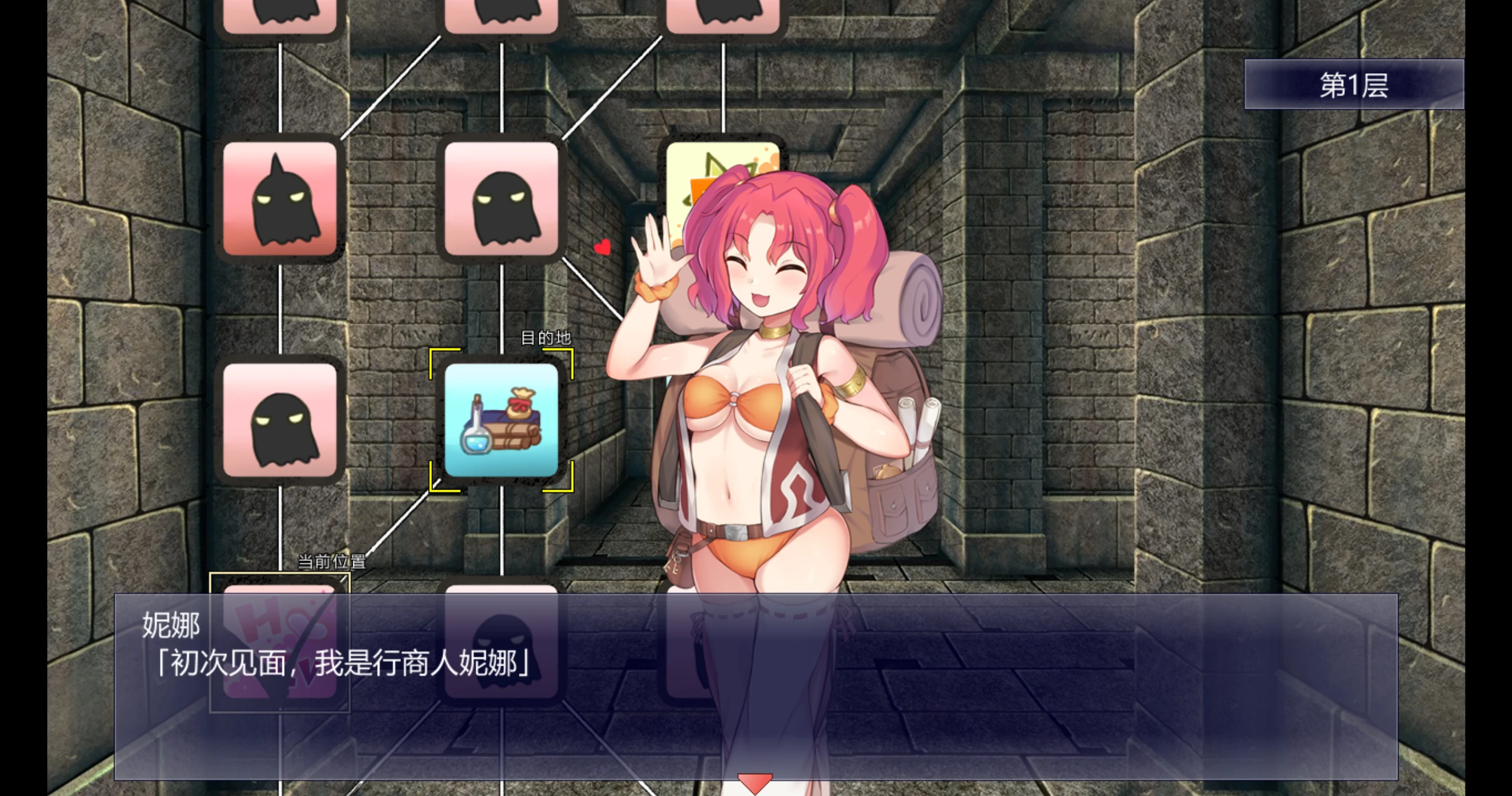 见习魔女犬子酱2.04 官方中文下载 | 日系奇幻RPG PC 0.82G