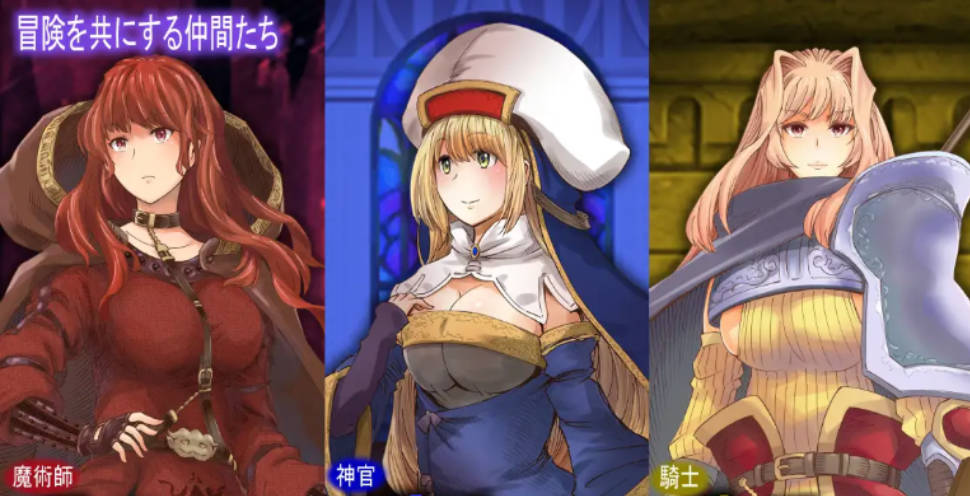 能力不足的勇者与幸运伙伴们 v1.06 – AI汉化版 | PC 安卓 作弊码下载