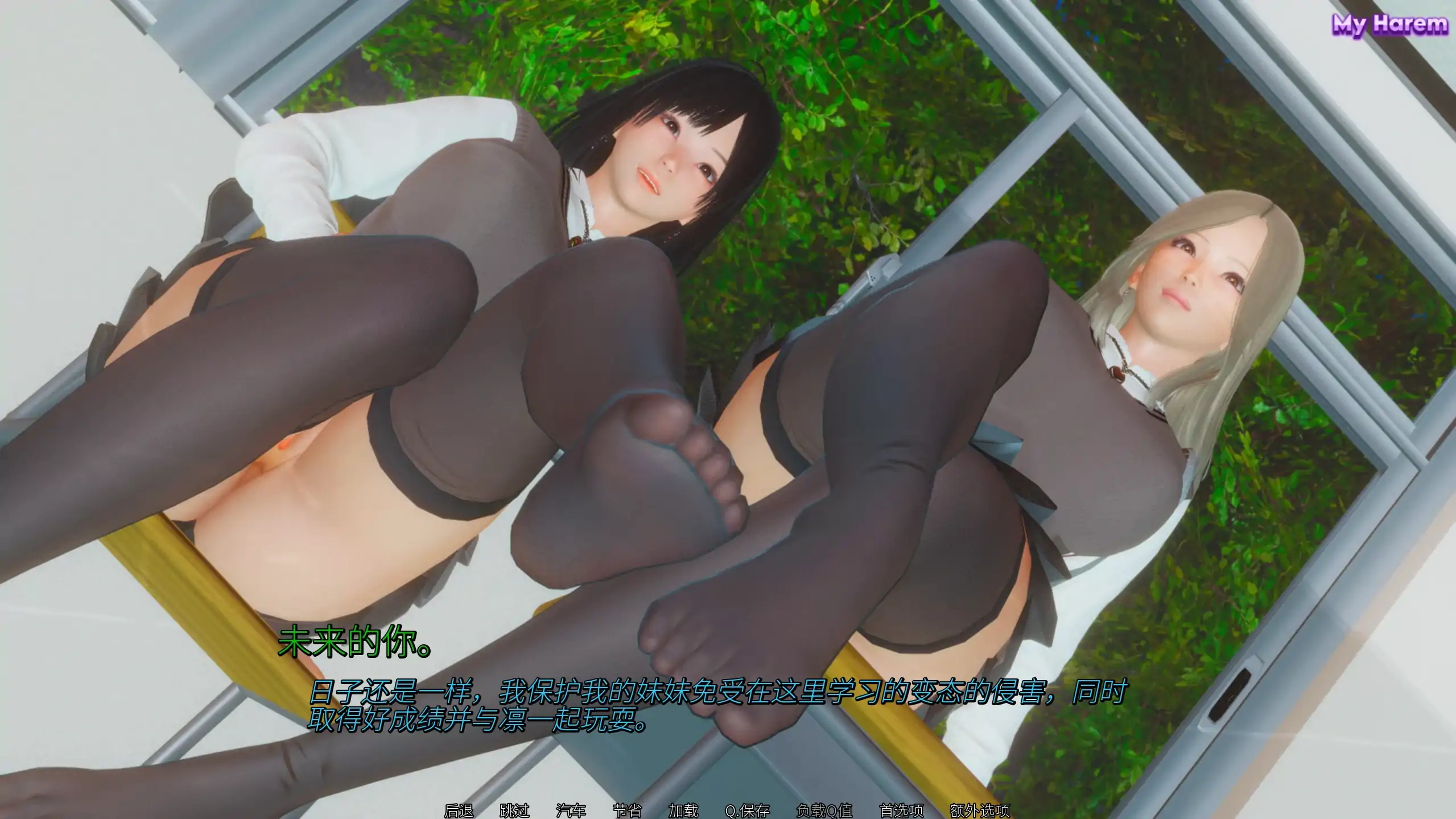 迷雾之后：序章 日式SLG 官方中文 PC/安卓 新作