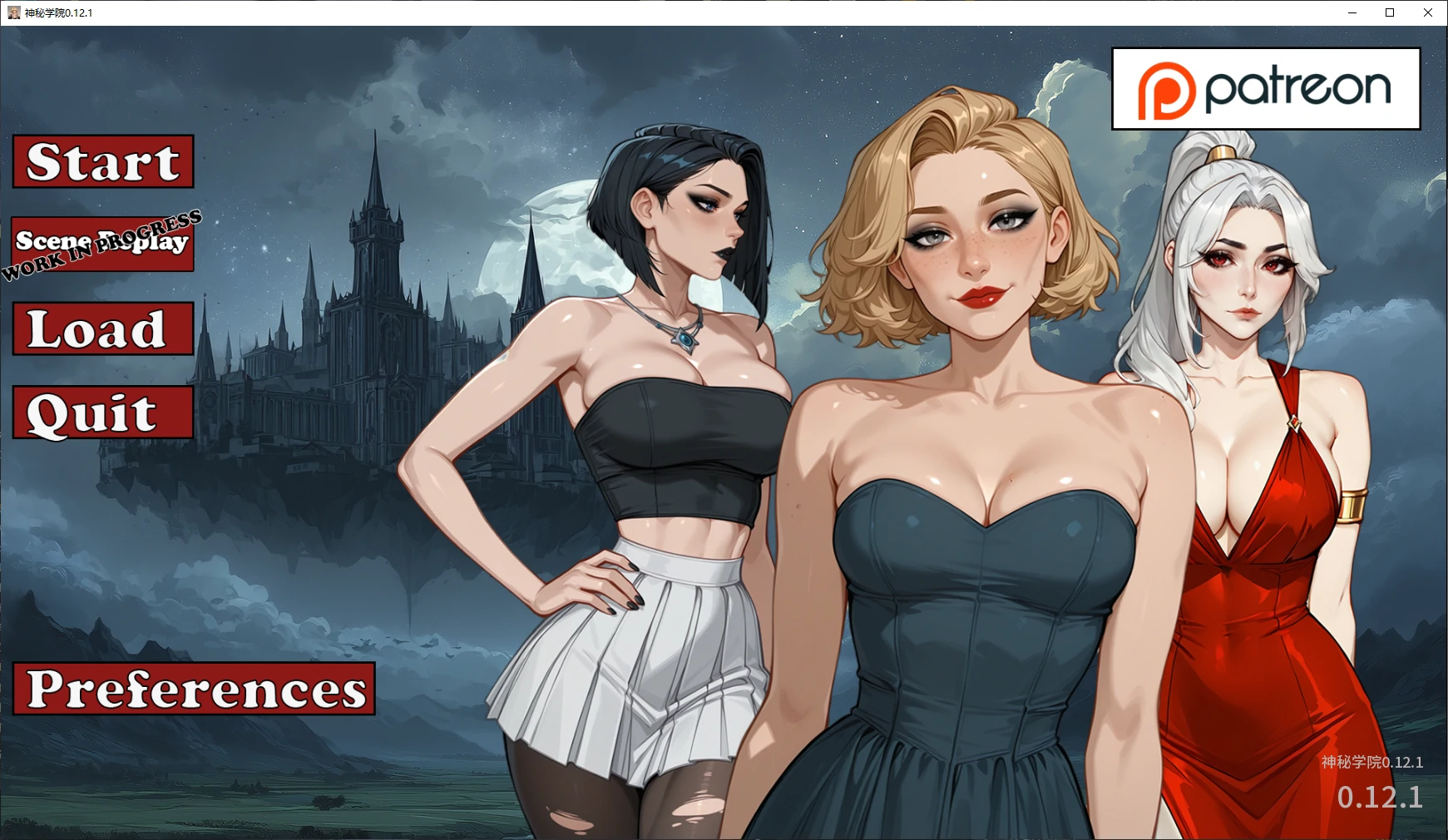 神秘学院0.12.1 AI汉化版 – 欧美SLG PC/安卓 3.8G 下载