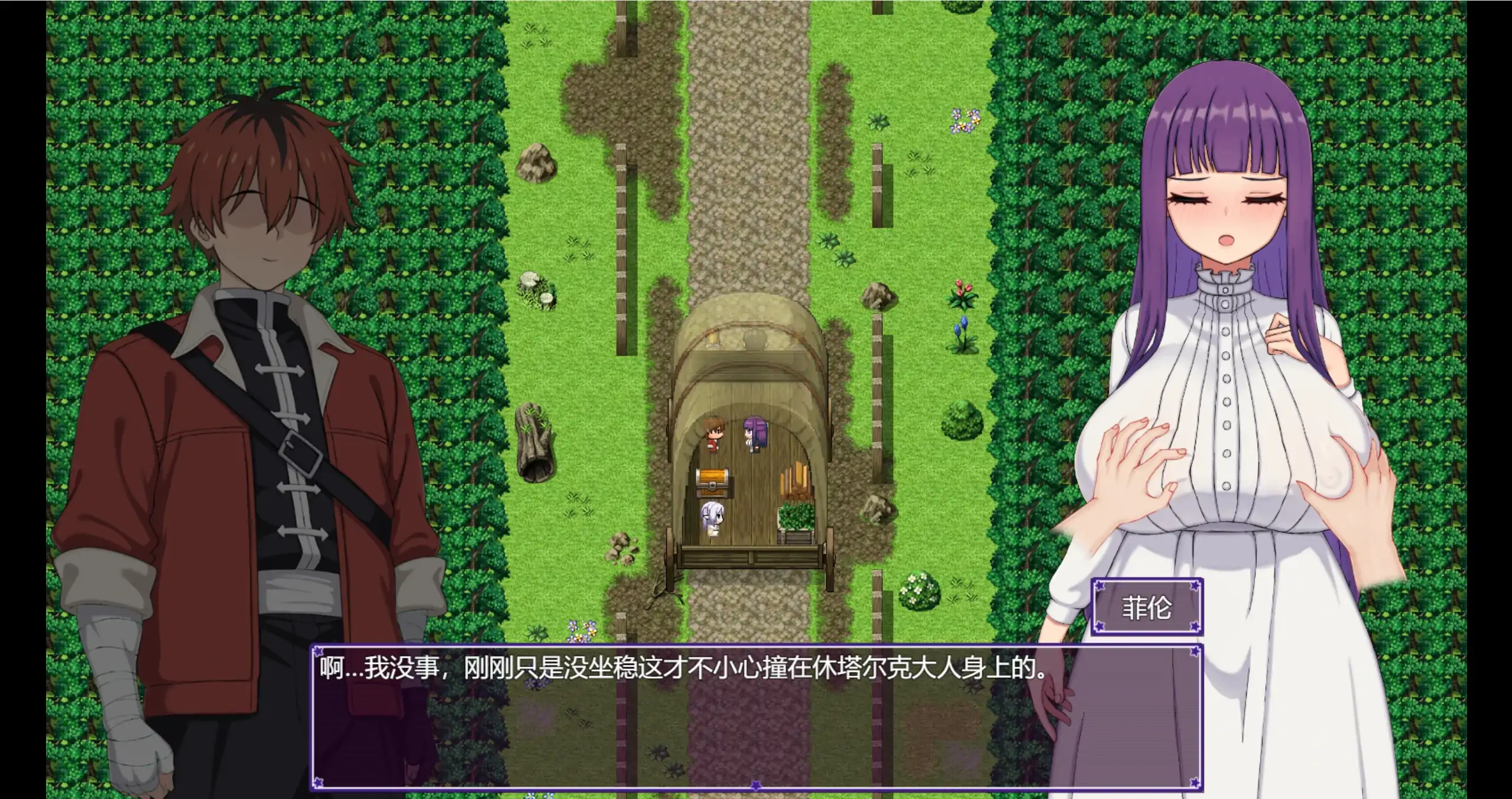 催堕的魔法使 1.01 官方中文下载 - PC/安卓 日系同人RPG