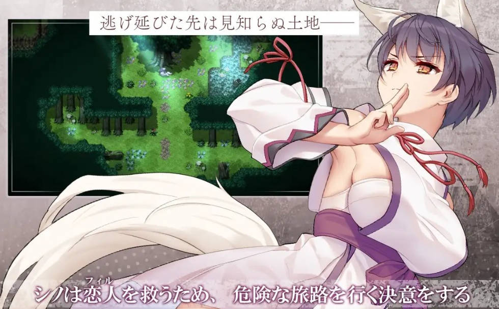 单翼的诗乃(片翼のシノーペ)AI汉化版+存档 - 精品RPG PC/安卓