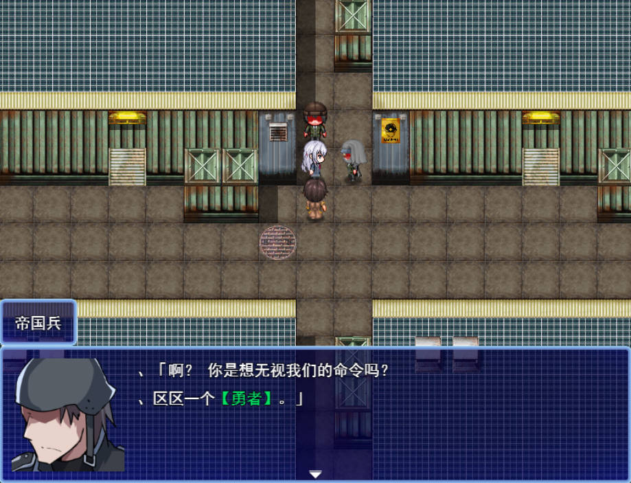 性处理用勇者 V1.62 AI汉化版+存档+DLC1 下载|大更新 1.6G