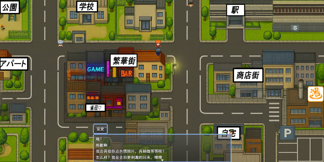 妻奉祭（AI汉化）- 成人向RPG 新汉化 1.8G | PC/安卓下载