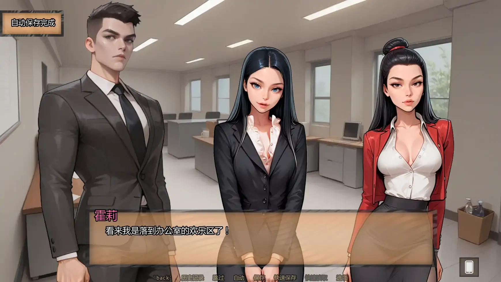 霍莉的荣耀 Ch.4v4.020 AI汉化版 - 欧美SLG PC/安卓 下载更新 0.79G