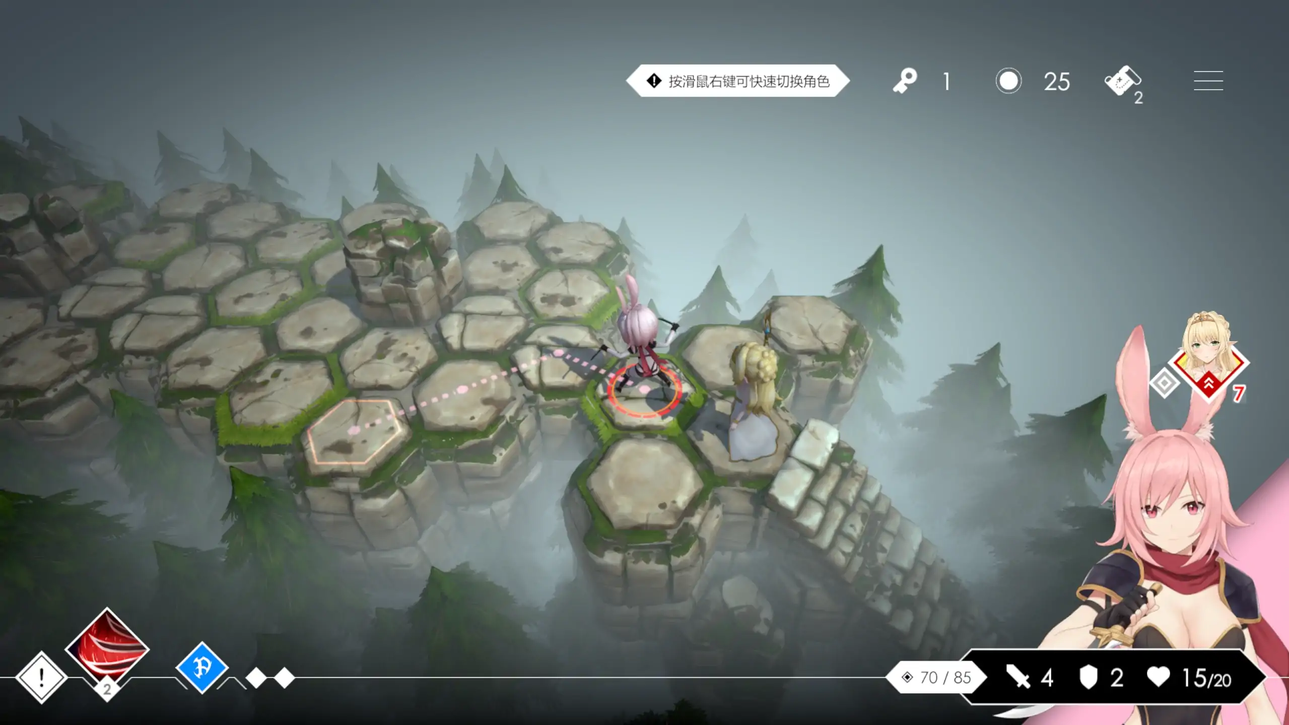 地牢脱出3：轮回女王1.5 - 官方中文 PC版 日系策略冒险 0.93G