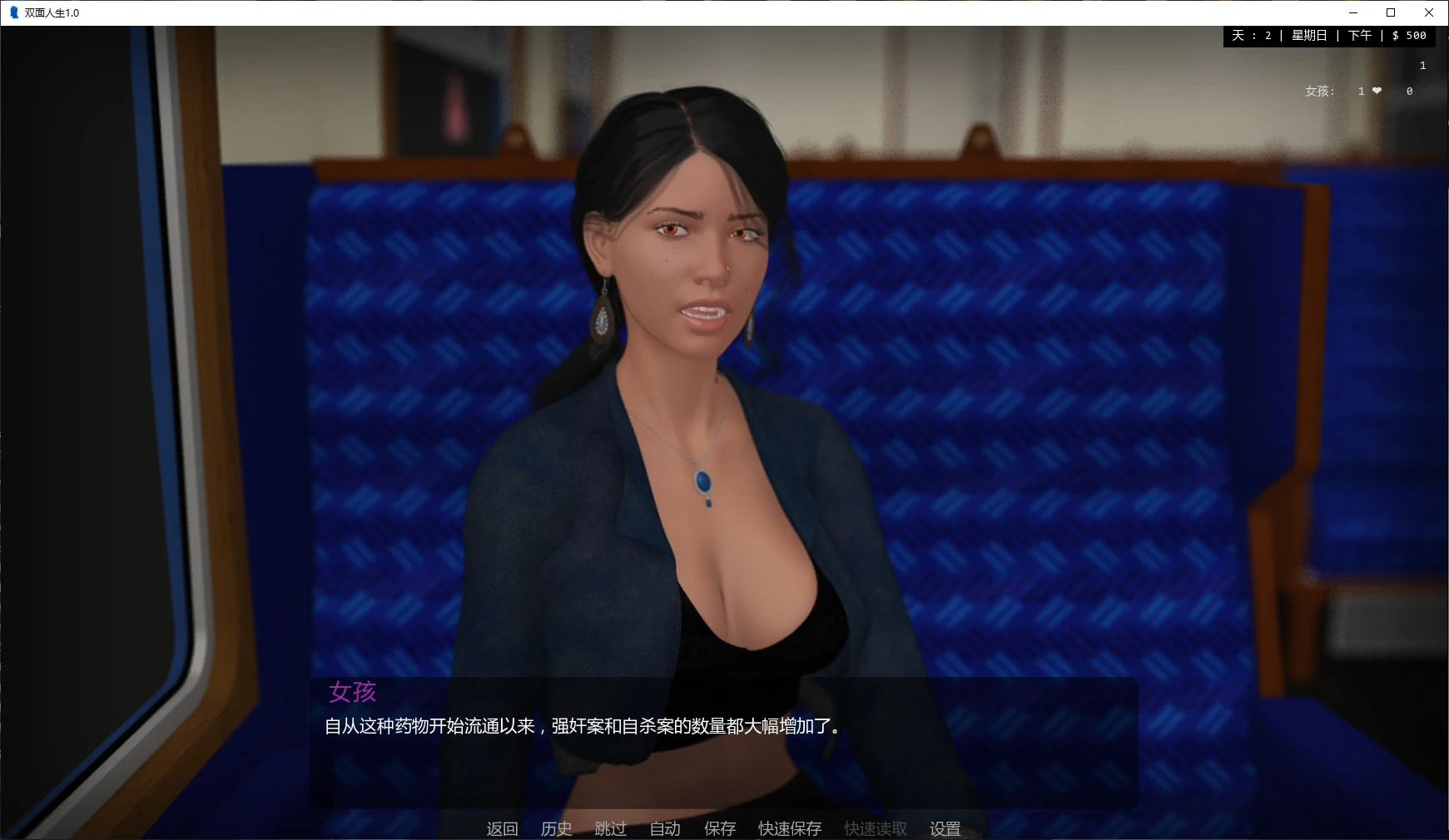 双面人生 1.0 — 欧美SLG 3D AI汉化版，PC/安卓下载