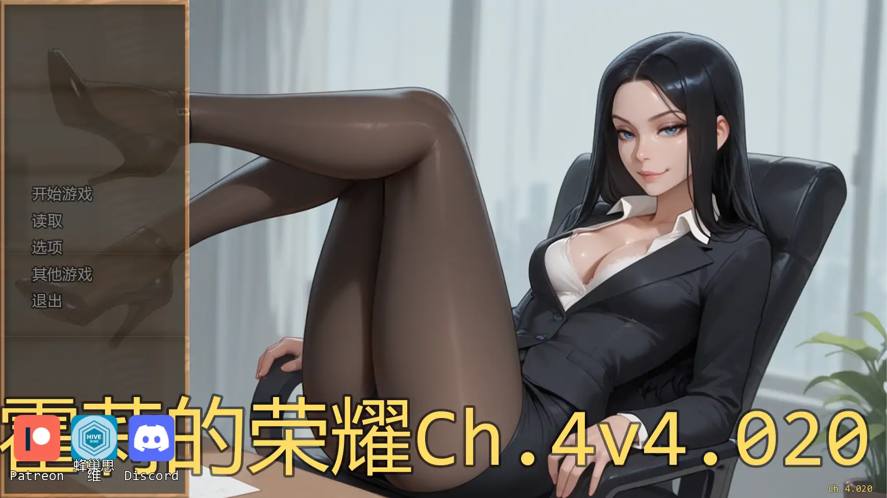 霍莉的荣耀 Ch.4v4.020 AI汉化版 – 欧美SLG PC/安卓 下载更新 0.79G