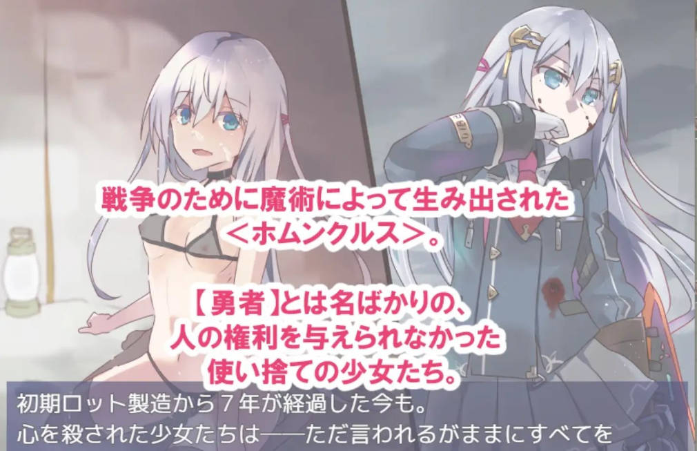 性处理用勇者 V1.62 AI汉化版+存档+DLC1 下载|大更新 1.6G