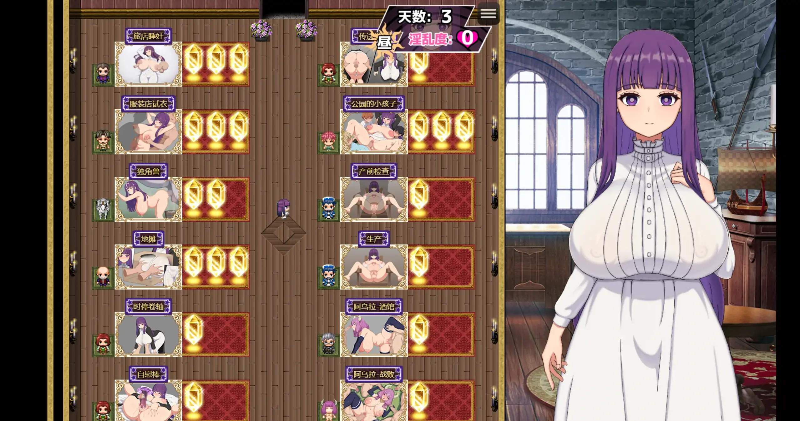 催堕的魔法使 1.01 官方中文下载 - PC/安卓 日系同人RPG